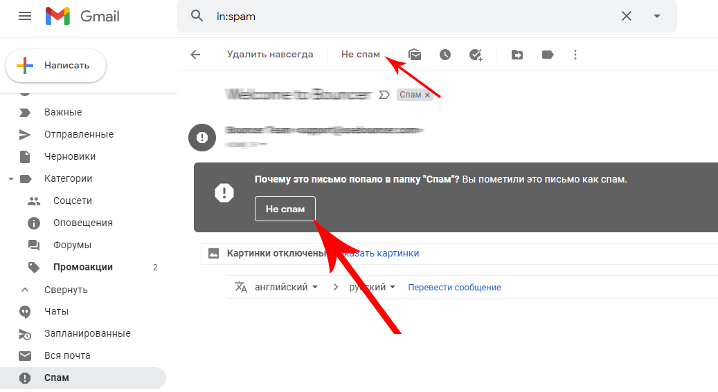 gmail